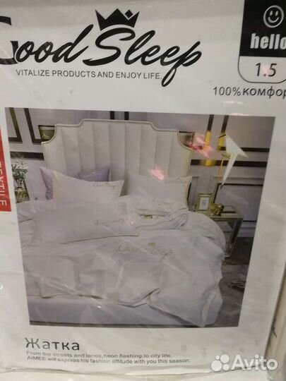 Белье постельное