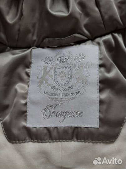 Конверт трансформер choupette