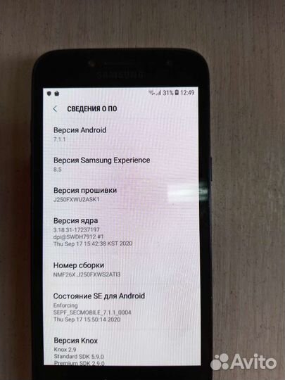 Телефон Samsung