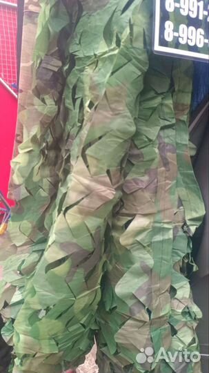 Сетки для маскировки 3 на 6