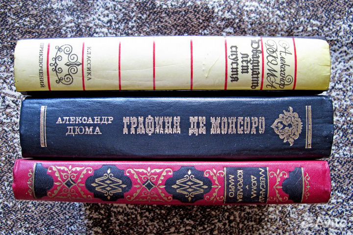 Книги разные