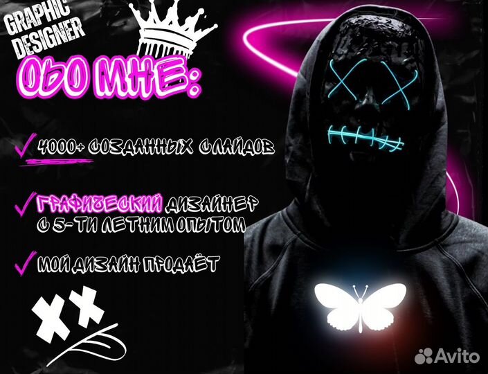 Дизайн карточек, инфографика для маркетплейсов