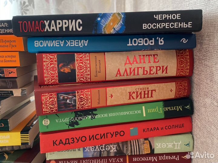 Продажа книг