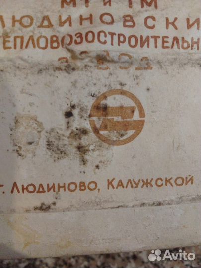 Ручка дверная лев СССР