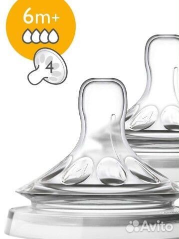 Соски бутылочные айвент