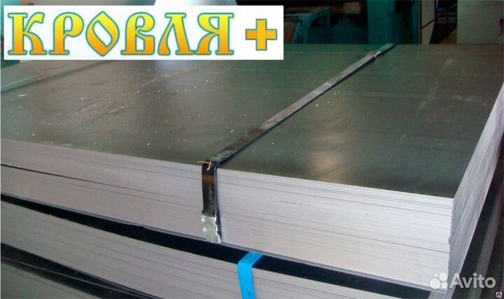 Лист холоднокатаный 1,2