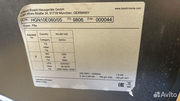 Духовой шкаф Bosch HGN10E060