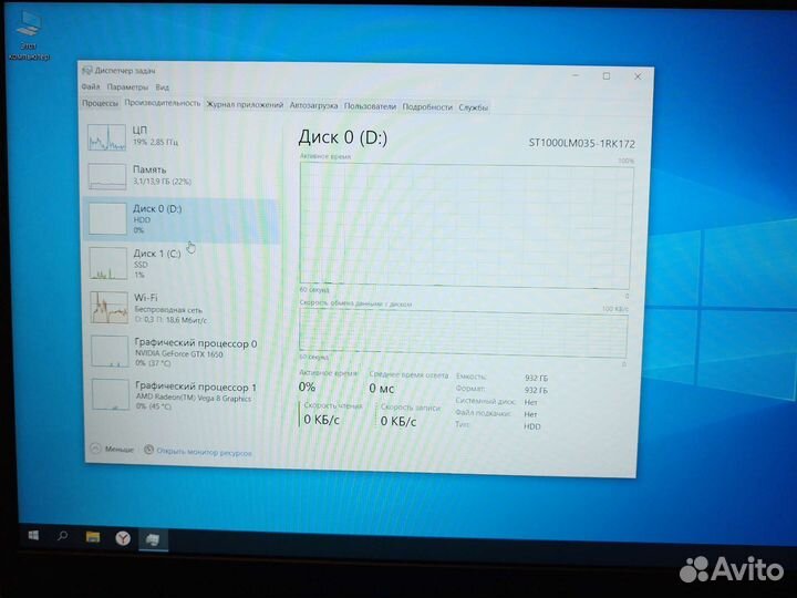 Игровой ноутбук asus tuf gaming fx 505d
