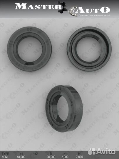 Сальник 18,00/30,00*7,00/7,00 тип 1PM