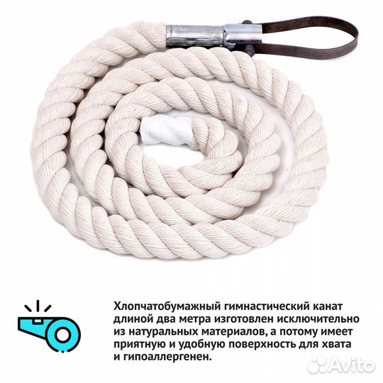 Шведская стенка barfits Детский круглик 2.0 красн