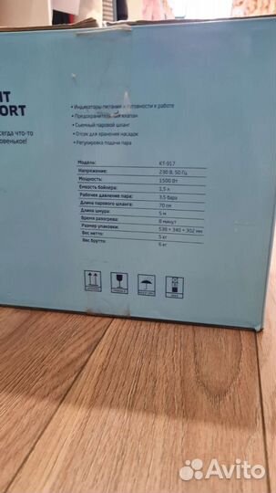 Пароочиститель kitfort кт-917