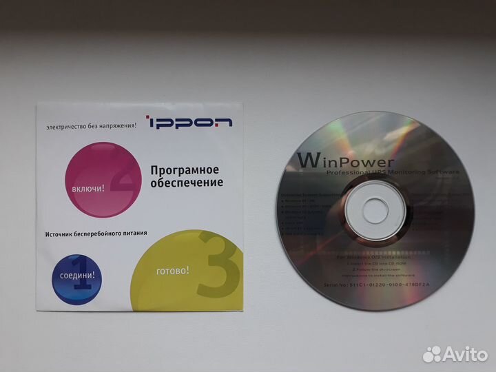 Оптический диск с информацией