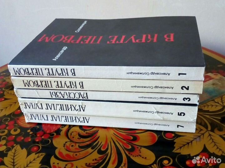 А.Солженицын Малое собрание сочинений, в7 томах