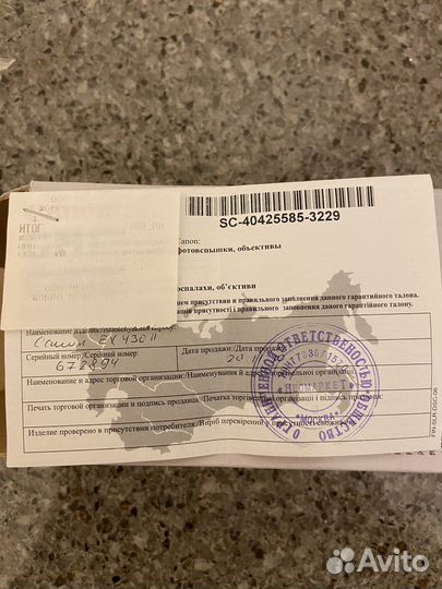 Фотовспышка canon 430 ехii