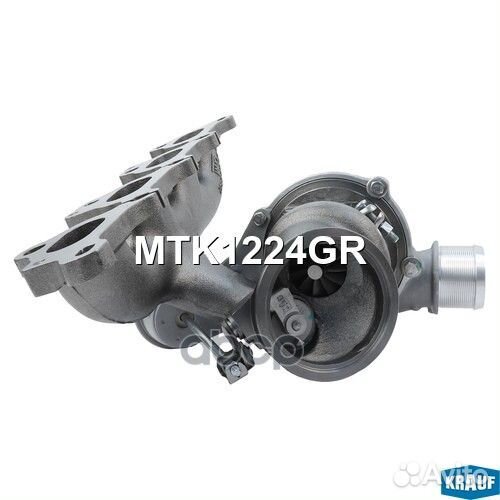 Турбокомпрессор MTK1224GR Krauf