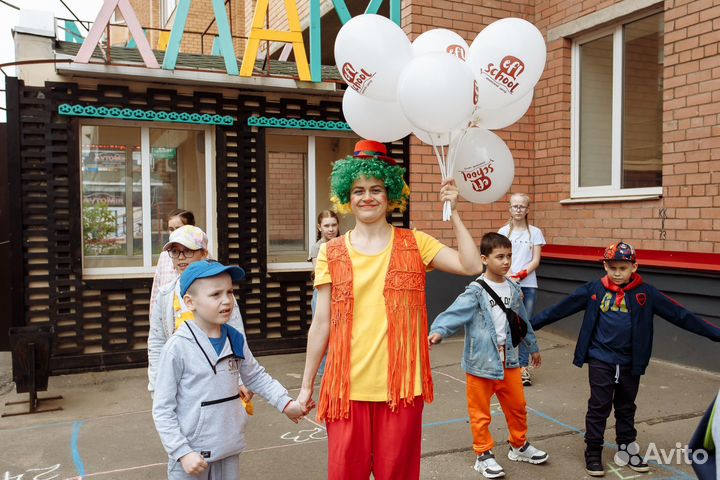 Английский язык для школьников и взрослых