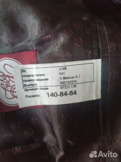 Пиджак школьный для мальчика 140