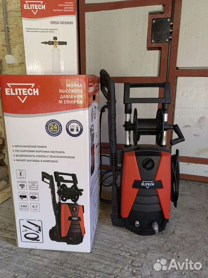 Керхер Elitech 1900 рбк