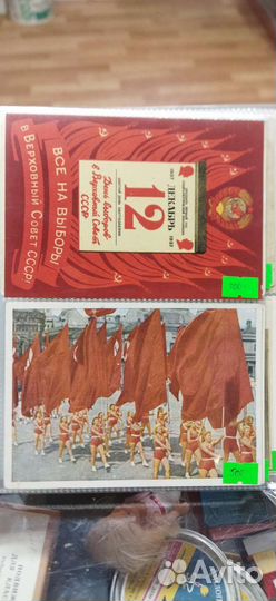 Открытки редкие СССР