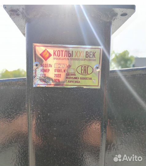 Твердотопливный котел длительного горения