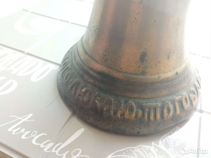 Колокольчики старинные