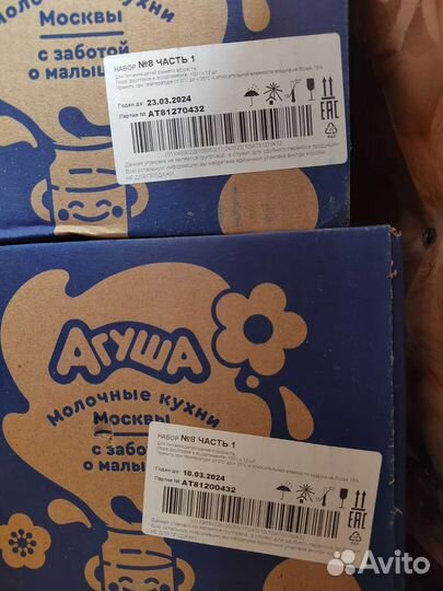 Фруктовое пюре агуша