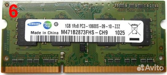 SOdimm