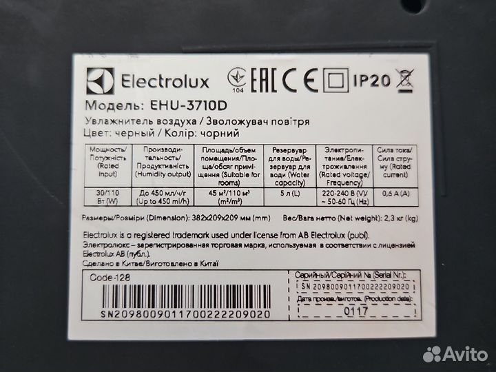 Увлажнитель воздуха electrolux