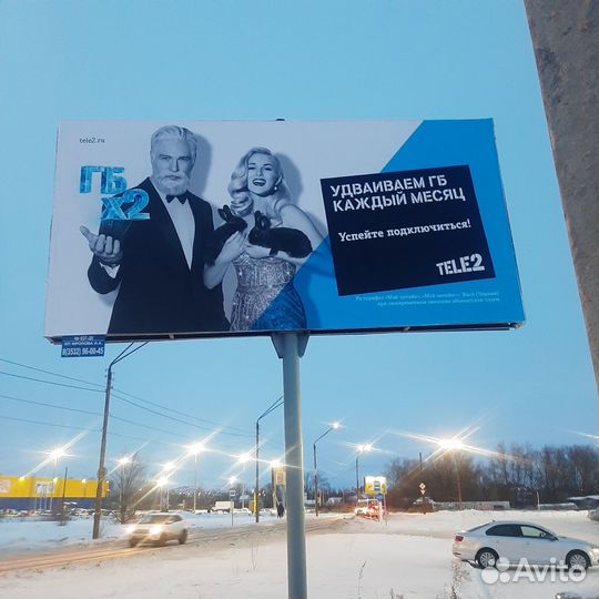 Баннеры бу