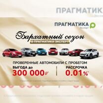 Kia Picanto 1.1 AT, 2010, 147 796 км, с пробегом, цена 520 000 руб.