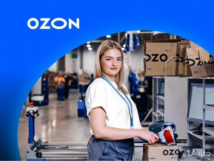 Комплектовщик (г. Подольск)