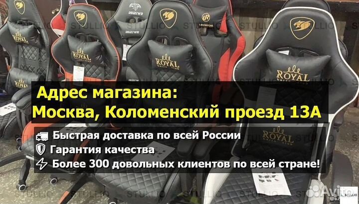 Компьютерное офисное кресло с массажем (новые)