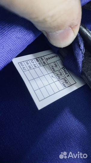 Рабочая спецодежда