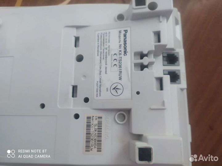 Телефон panasonic