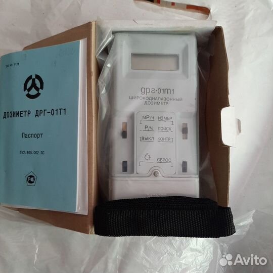 Переносной газоанализатор хоббит и дрг 01т1