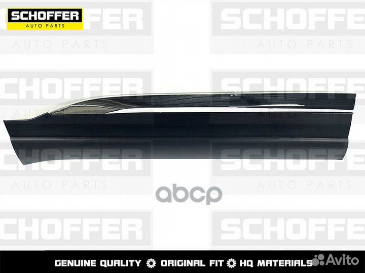 Молдинг двери Chery Tiggo 8 Pro с 2021 г. перед