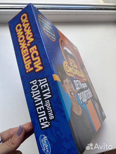 Игра Скажи если сможешь