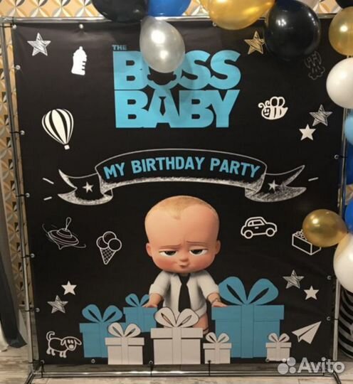 Фотозона на день рождения