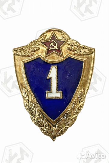 Армейские значки СССР