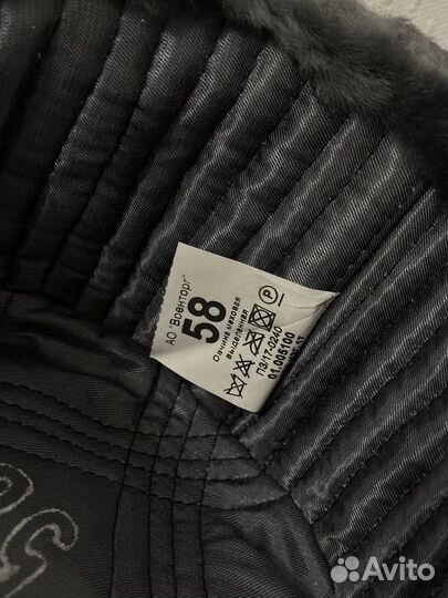 Шапка-ушанка меховая для военнослужащих