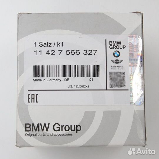 Фильтр масляный BMW