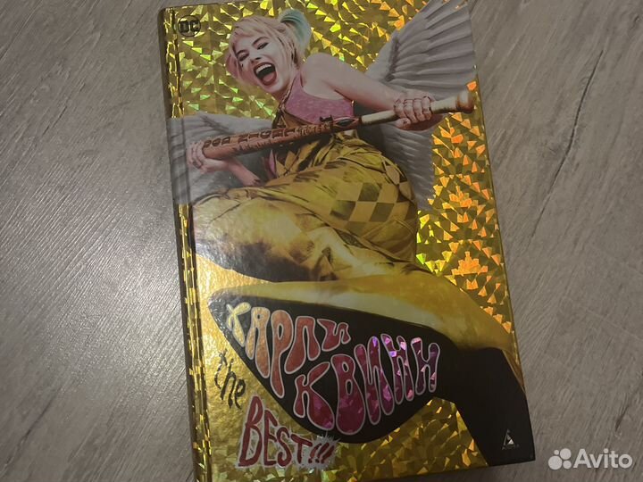 Харли квинн