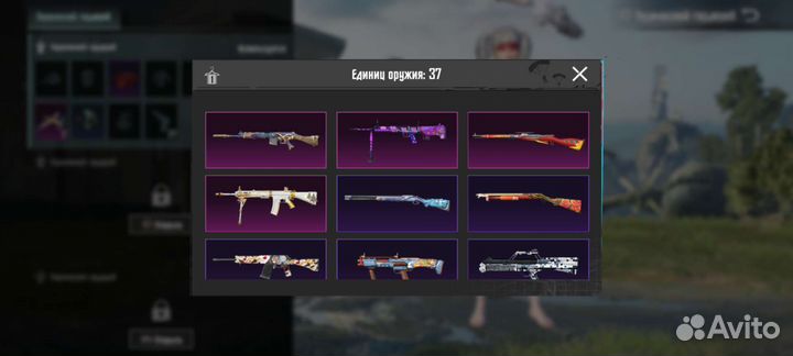 Профиль от пабга