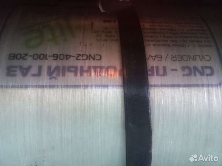 Газовое оборудование бу метан