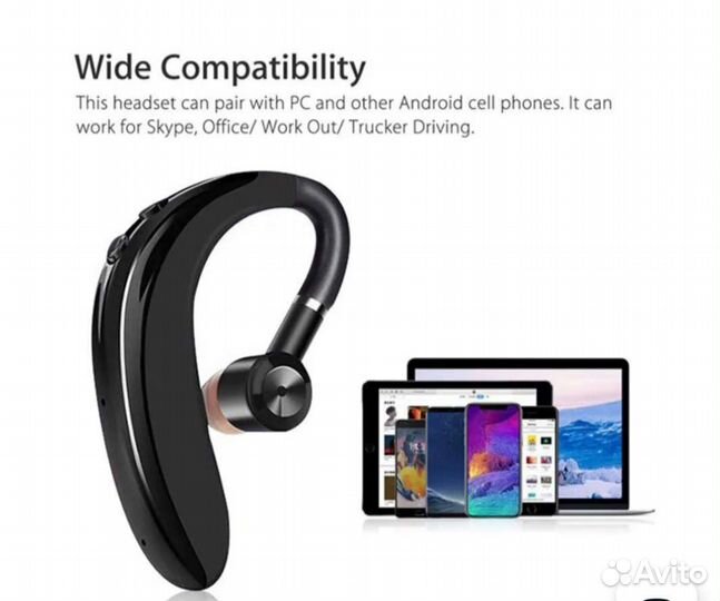 Блютуз гарнитура