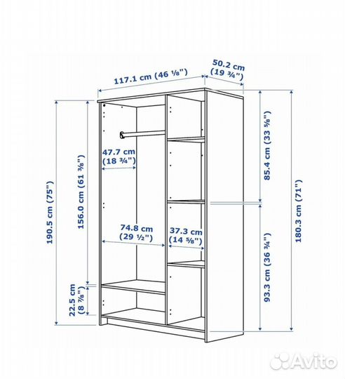 Шкаф IKEA бримнэс