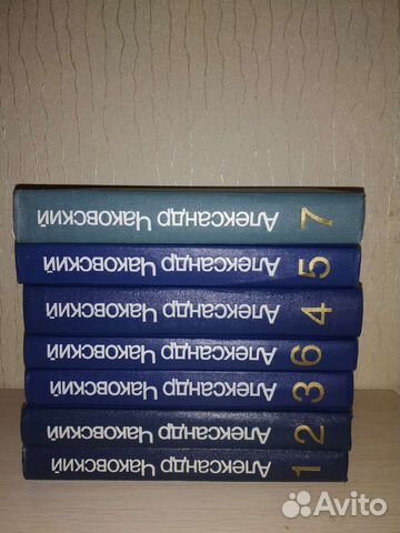 Александр Чаковский, с/с в 7 томах