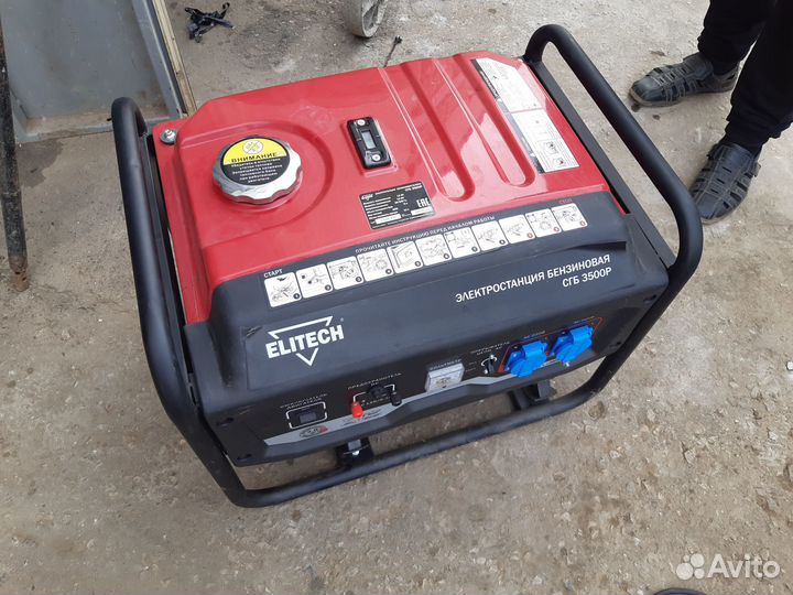 Аренда и прокат инструментов