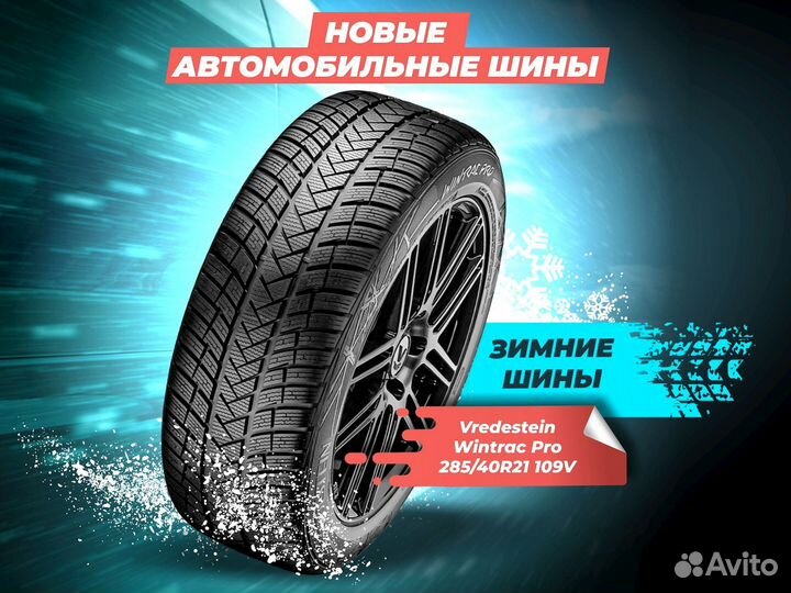 Vredestein Wintrac Pro 285/40 R21