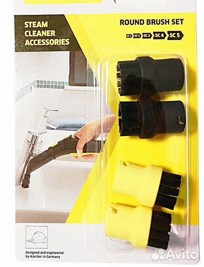 Насадки для пароочистителя Karcher, комплект 4 шт